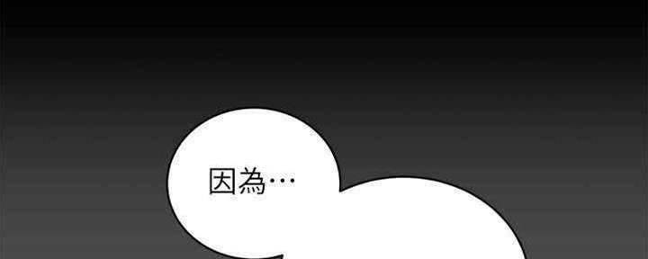 S-Club - 第166话 - 第47张图