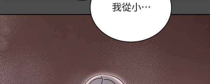 S-Club - 第166话 - 第48张图