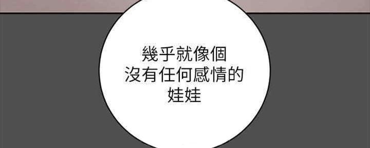 S-Club - 第166话 - 第53张图