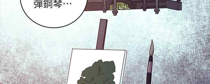 S-Club - 第166话 - 第56张图