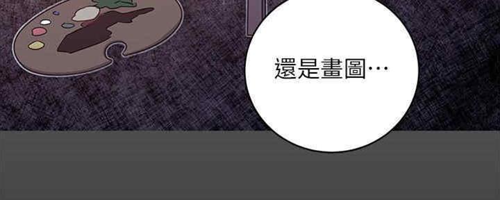 S-Club - 第166话 - 第58张图
