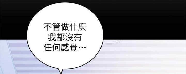 S-Club - 第166话 - 第60张图