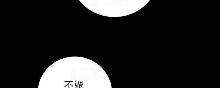 S-Club - 第166话 - 第65张图