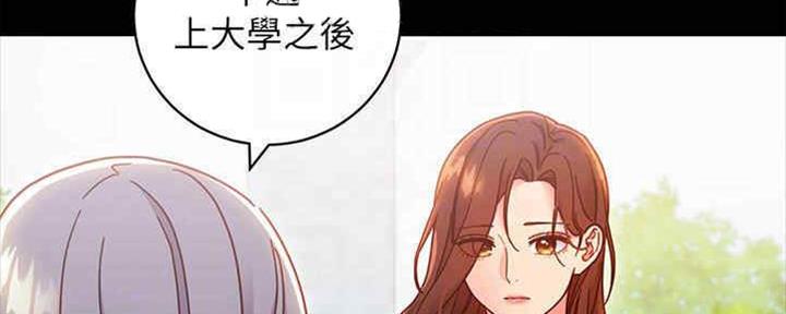 S-Club - 第166话 - 第66张图