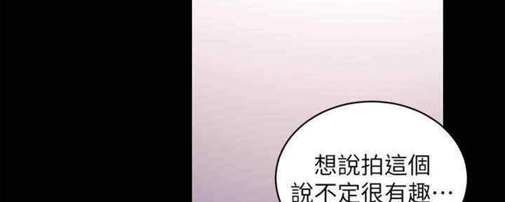 S-Club - 第166话 - 第72张图