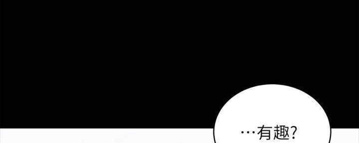 S-Club - 第166话 - 第74张图