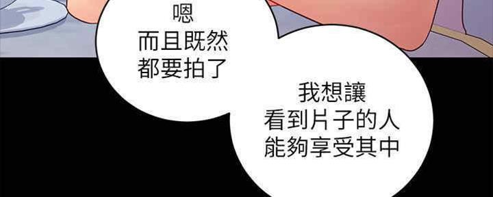 S-Club - 第166话 - 第78张图