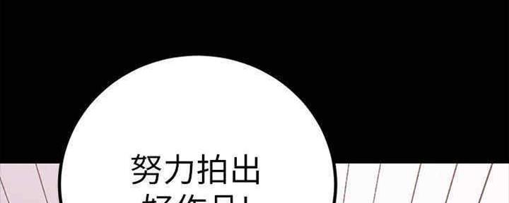 S-Club - 第166话 - 第80张图