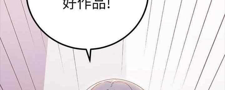 S-Club - 第166话 - 第81张图