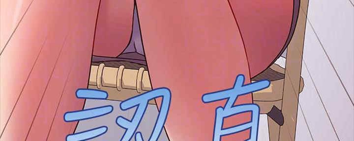 S-Club - 第166话 - 第86张图