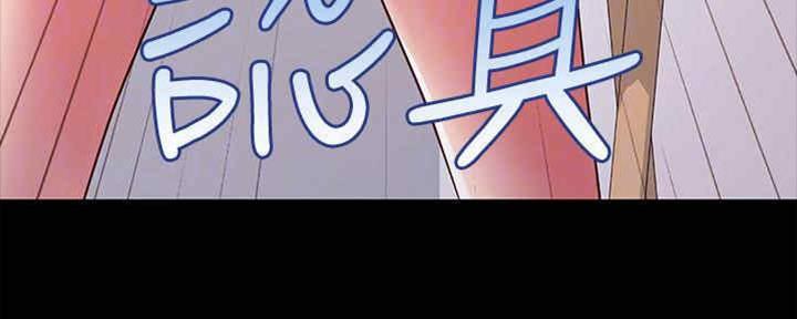 S-Club - 第166话 - 第87张图