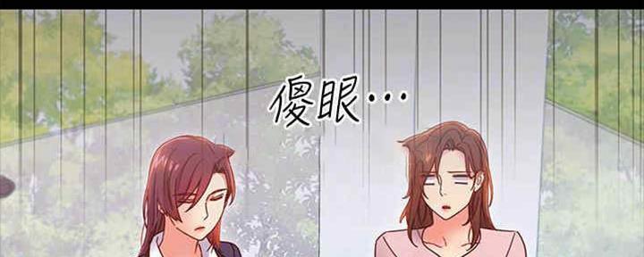 S-Club - 第166话 - 第89张图