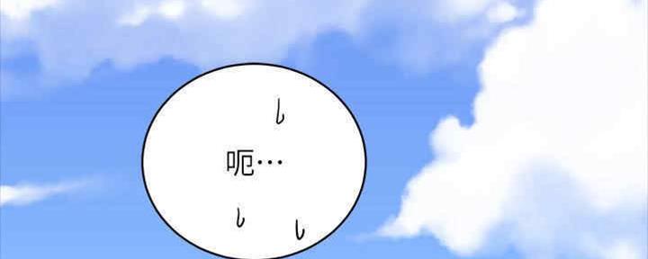 S-Club - 第166话 - 第96张图