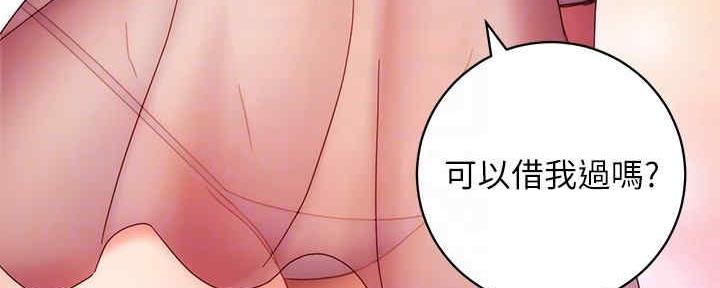 S-Club - 第168话 - 第101张图