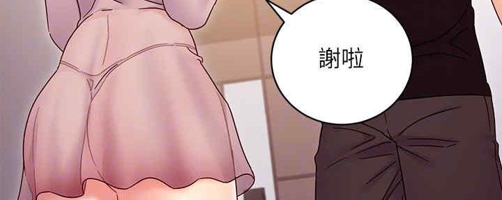 S-Club - 第168话 - 第107张图