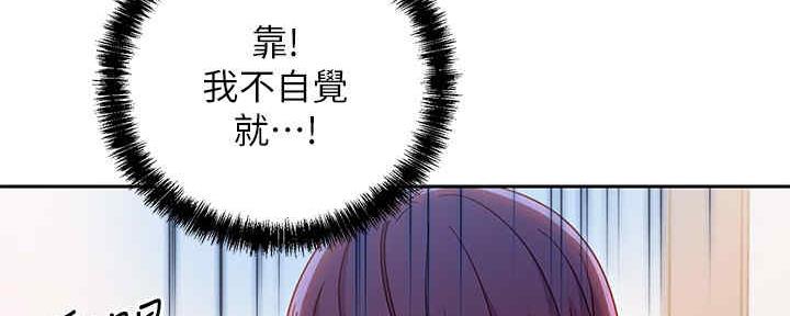 S-Club - 第168话 - 第110张图