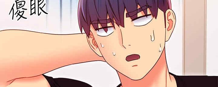 S-Club - 第168话 - 第111张图