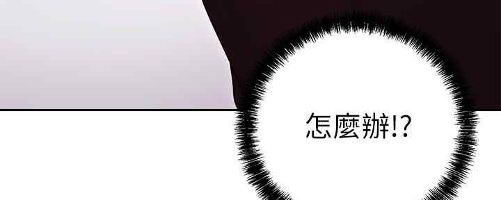 S-Club - 第168话 - 第113张图