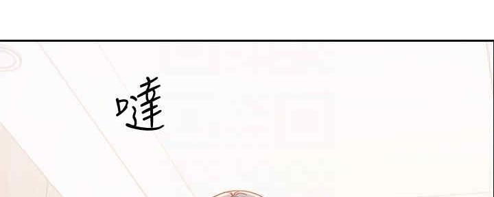 S-Club - 第168话 - 第121张图