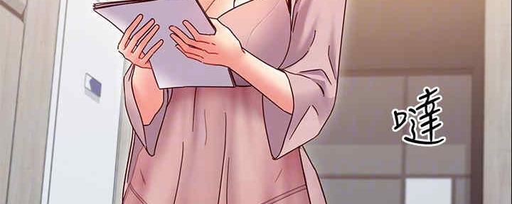 S-Club - 第168话 - 第123张图