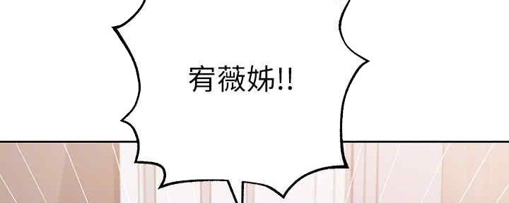 S-Club - 第168话 - 第127张图