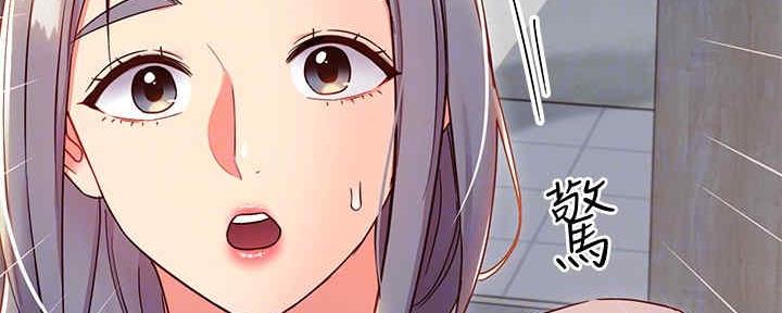 S-Club - 第168话 - 第130张图