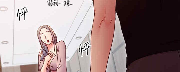 S-Club - 第168话 - 第134张图