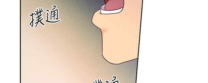 S-Club - 第168话 - 第139张图