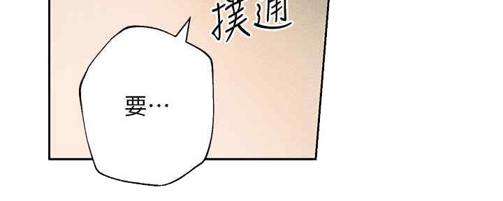 S-Club - 第168话 - 第140张图