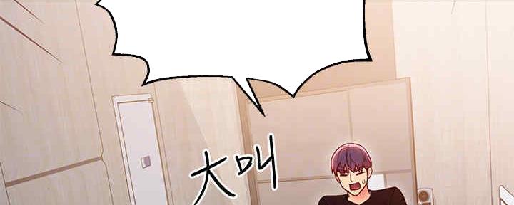 S-Club - 第168话 - 第143张图