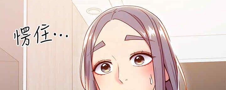 S-Club - 第168话 - 第148张图