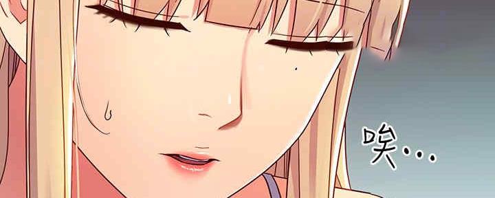 S-Club - 第168话 - 第14张图