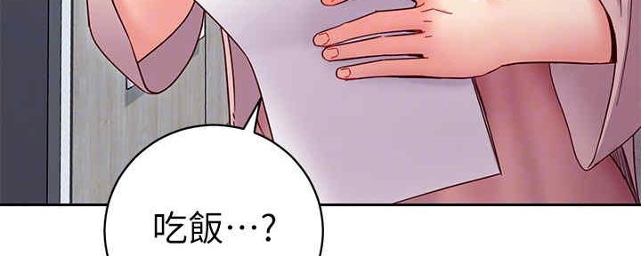 S-Club - 第168话 - 第151张图