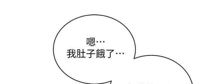 S-Club - 第168话 - 第153张图