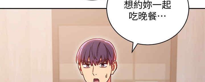 S-Club - 第168话 - 第154张图