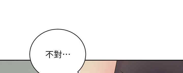 S-Club - 第168话 - 第17张图