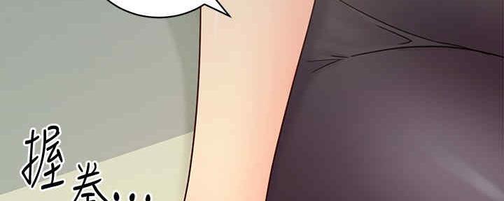 S-Club - 第168话 - 第18张图