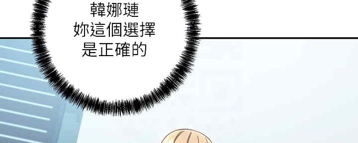 S-Club - 第168话 - 第23张图