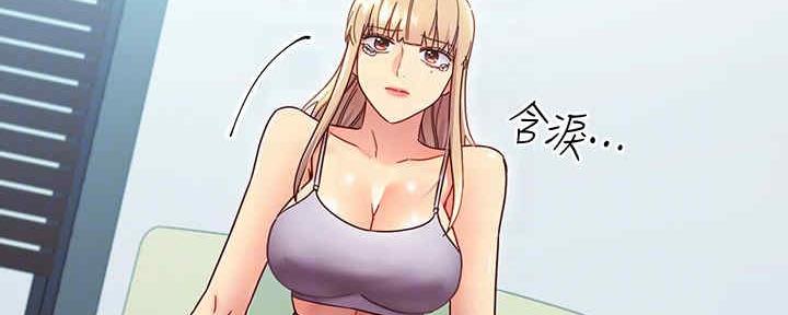 S-Club - 第168话 - 第24张图