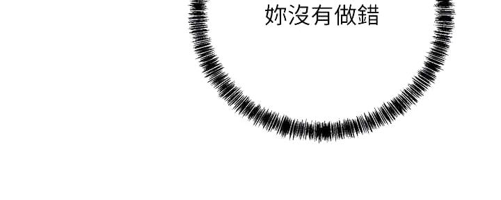 S-Club - 第168话 - 第27张图