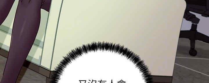 S-Club - 第168话 - 第32张图