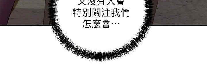 S-Club - 第168话 - 第33张图