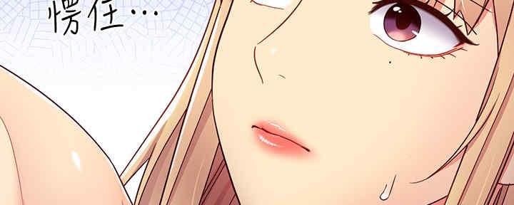 S-Club - 第168话 - 第36张图