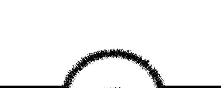 S-Club - 第168话 - 第65张图