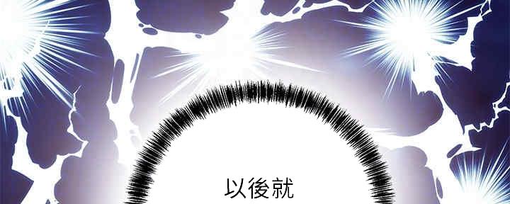 S-Club - 第168话 - 第77张图