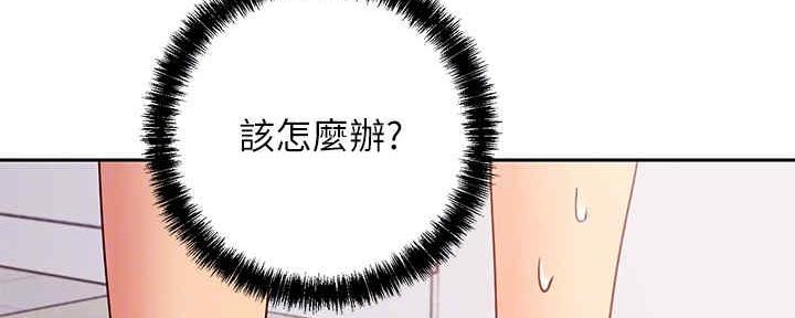 S-Club - 第168话 - 第81张图
