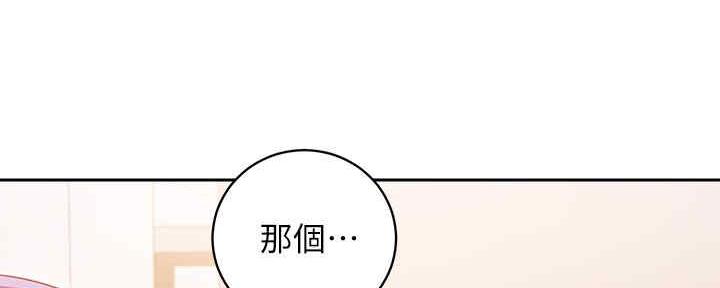 S-Club - 第168话 - 第86张图