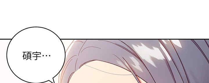 S-Club - 第168话 - 第91张图