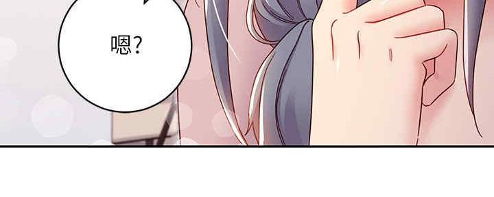 S-Club - 第168话 - 第94张图