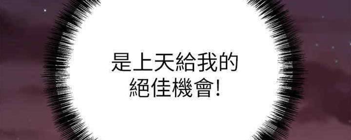 S-Club - 第167话 - 第102张图